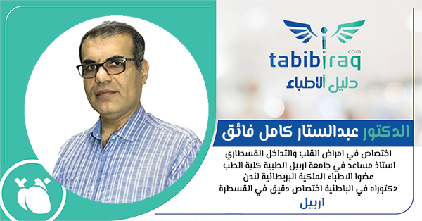  د عبدالستار كامل فائق