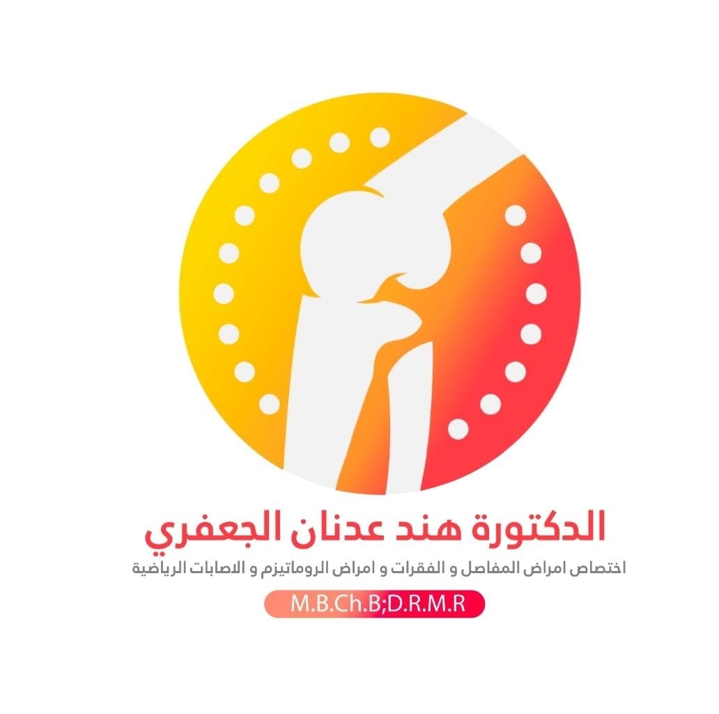 الدكتورة هند الجعفري الدكتورة هند الجعفري