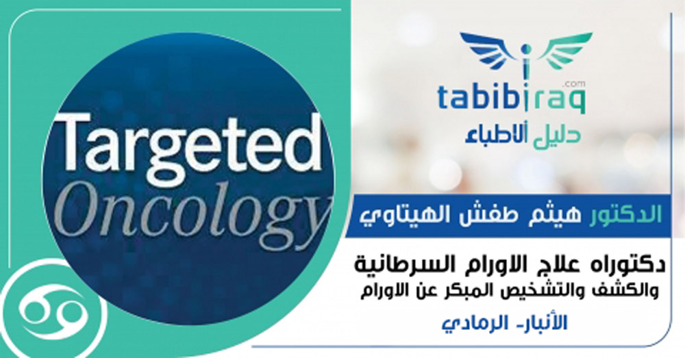 الدكتور هيثم طفش الهيتاوي الدكتور هيثم طفش الهيتاوي