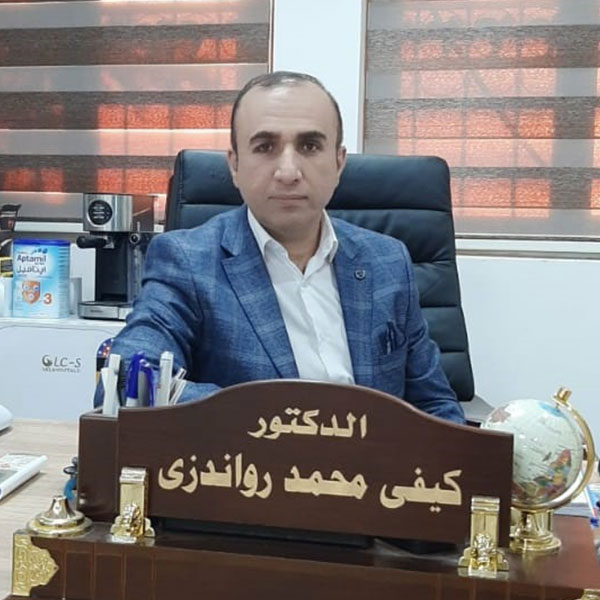 الدكتور كيفي محمد رواندزي