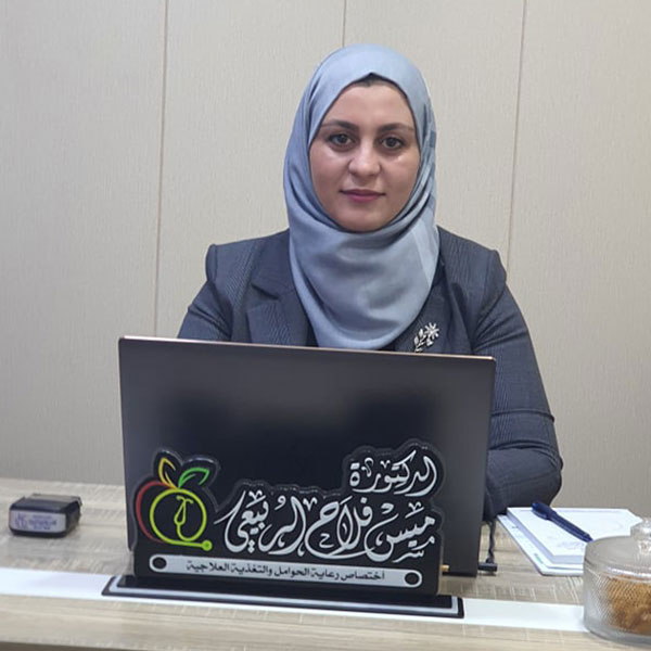 الدكتورة ميس فلاح الربيعي