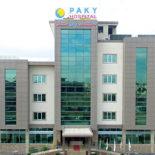 مستشفى باكي مستشفى باكي