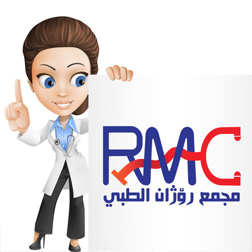 مجمع روژان الطبي