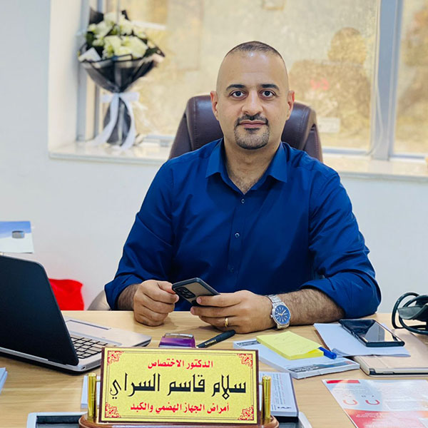 الدكتور سلام قاسم السراي الدكتور سلام قاسم السراي