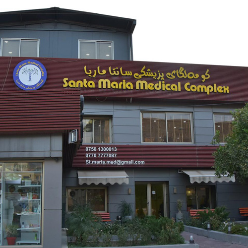 مجمع سانتا ماريا