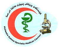 مركز ملائكة الرحمة الطبي التخصصي - اربيل