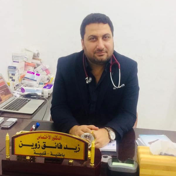 الدكتور زيد فائق زوين الدكتور زيد فائق زوين