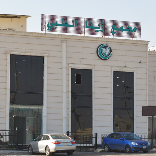 کۆمەڵگای ژینا ی پزیشکی کۆمەڵگای ژینا ی پزیشکی