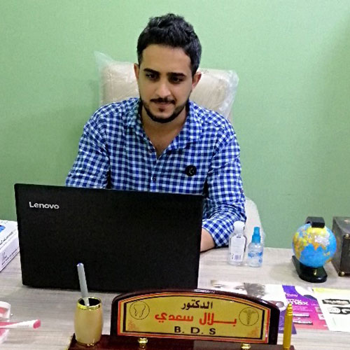 الدكتور بلال سعدي سالم