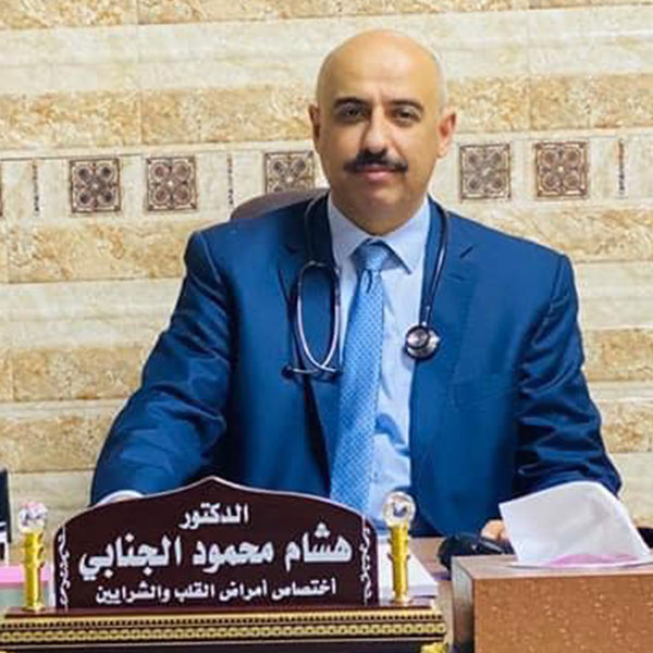 الدكتور هشام محمود الجنابي الدكتور هشام محمود الجنابي
